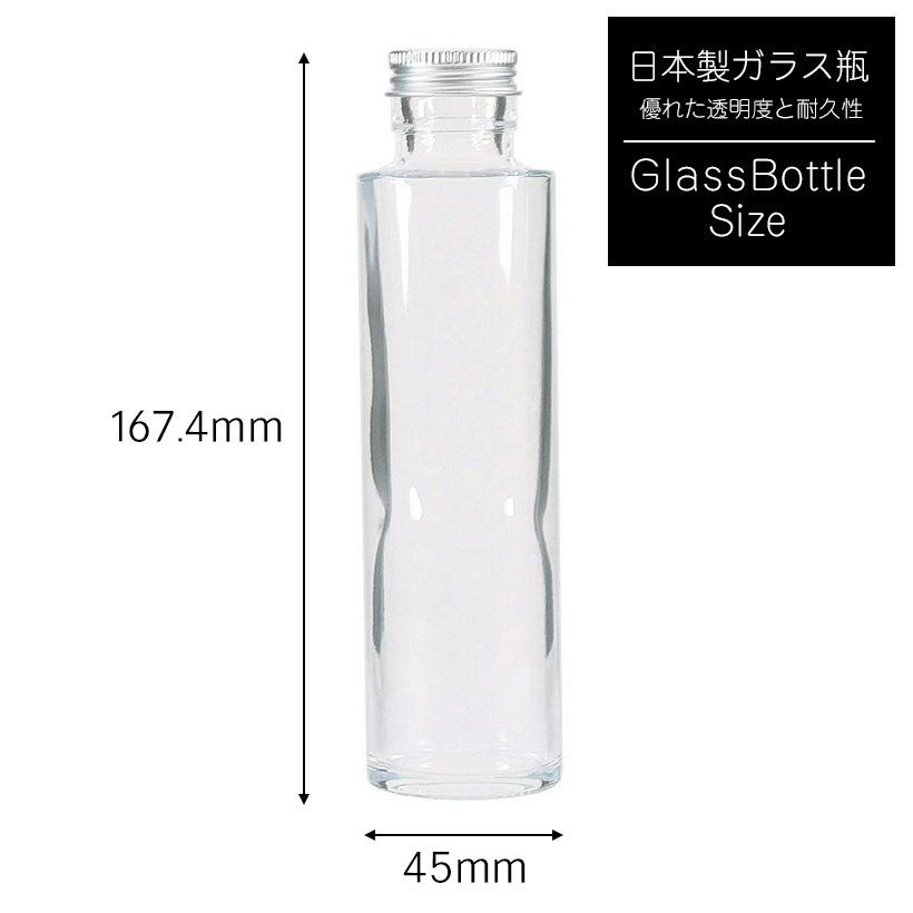 ハーバリウム 瓶 ビン 164ml おしゃれなストレートの円柱タイプ ガラス容器 ガラス瓶 ボトル 蓋つき イベント ワークショップ Sss 150 A グレイスヤフーショップ 通販 Yahoo ショッピング