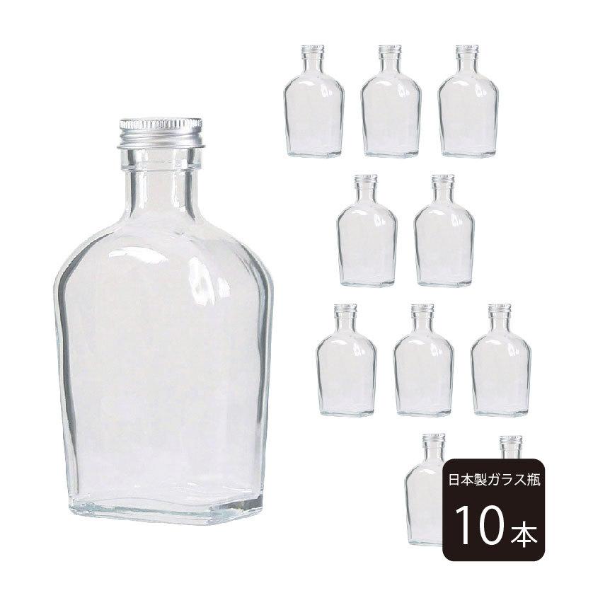 10本 ハーバリウム 瓶 ウイスキータイプ 200cc キャップ付き ボトル フラワー 透明瓶 ビン 材料 イベント ワークショップ