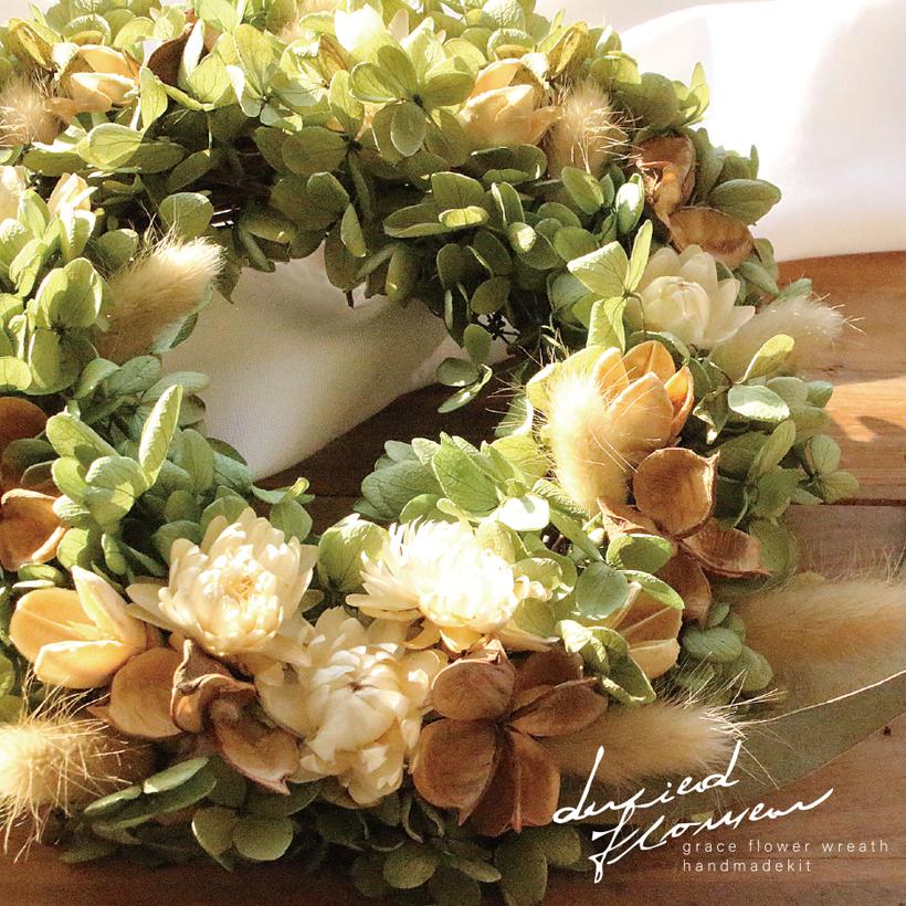 紫陽花 リース 手作り キット ナチュラルピンク Wreath 003 グレイスヤフーショップ 通販 Yahoo ショッピング