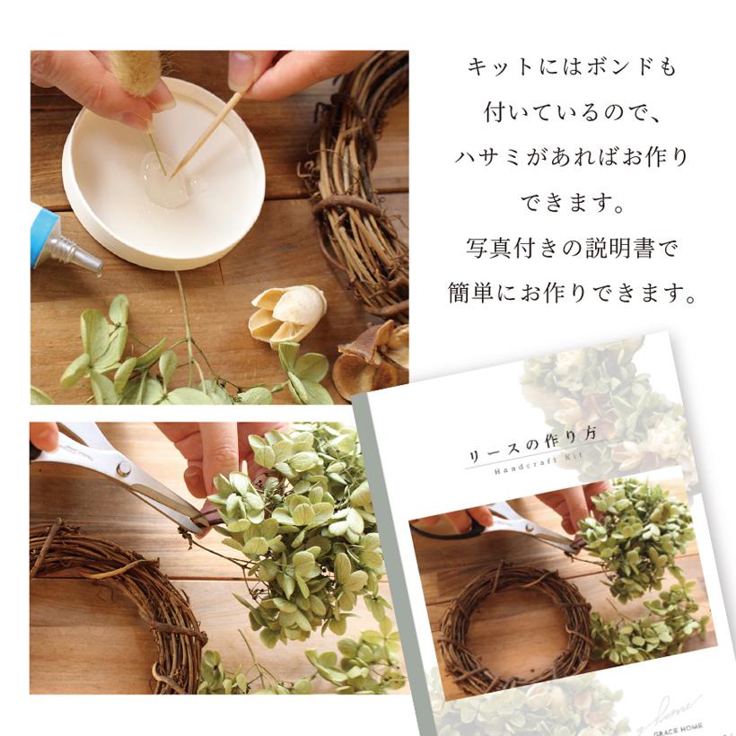 紫陽花 リース 手作り キット ナチュラルピンク Wreath 003 グレイスヤフーショップ 通販 Yahoo ショッピング