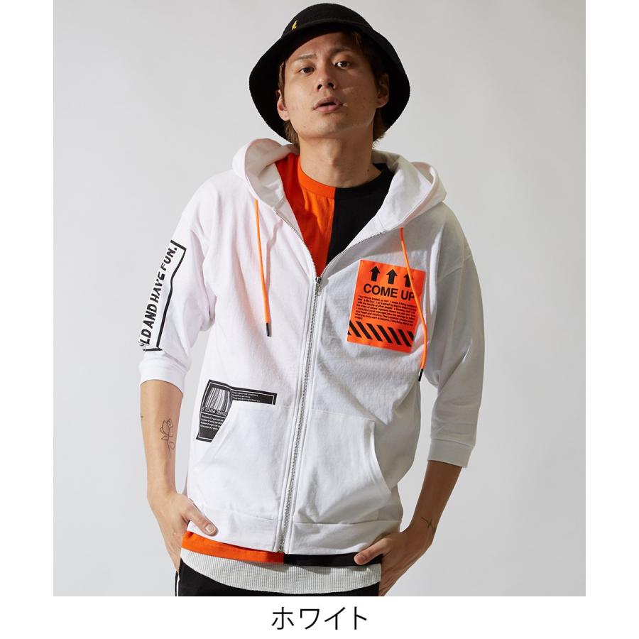 7分袖 パーカー メンズ ジップアップパーカー ジップパーカー ロゴ プリント カットソー 七分袖 ブラック ホワイト 黒 白 ストリート系 Graciasショッピングストア 通販 Yahoo ショッピング