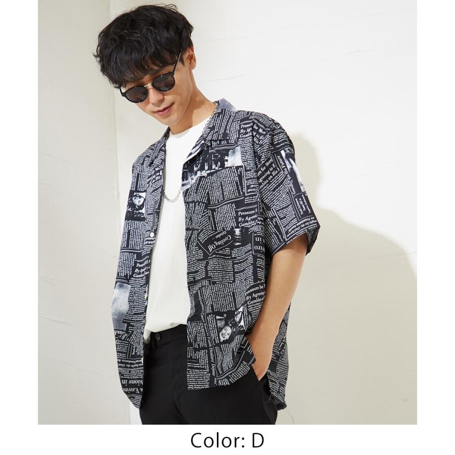 開襟シャツ 半袖 メンズ オープンカラーシャツ レトロ 柄シャツ アロハシャツ メンズファッション Graciasショッピングストア 通販 Yahoo ショッピング