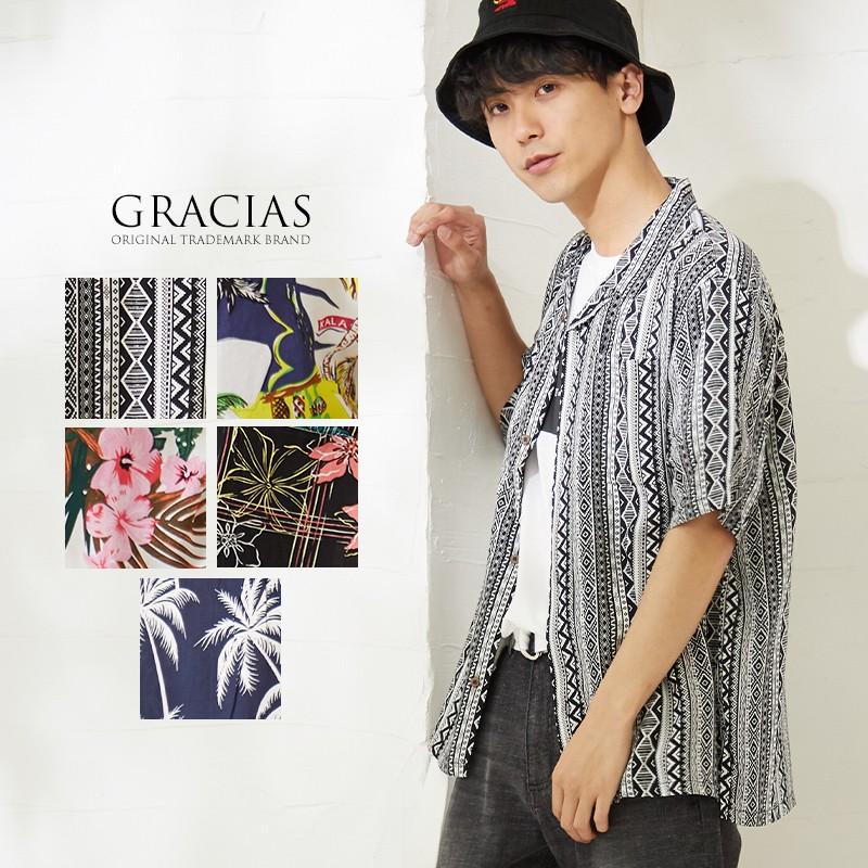 開襟シャツ 半袖 メンズ オープンカラーシャツ レトロ 柄シャツ アロハシャツ メンズファッション Graciasショッピングストア 通販 Yahoo ショッピング