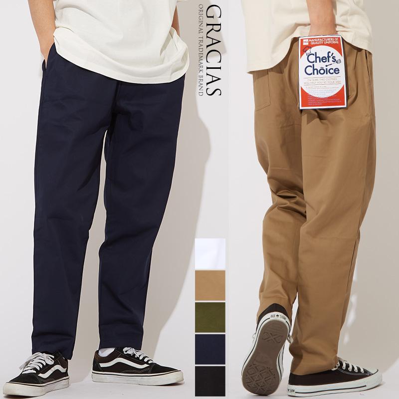 シェフパンツ メンズ イージーパンツ ウエストゴム ワイドパンツ ゆったり 大きいサイズ チノパンツ 黒 青 ストリートファッション Gracias Graciasショッピングストア 通販 Yahoo ショッピング
