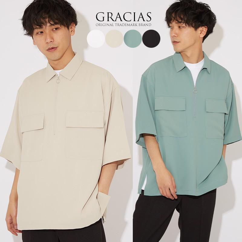 半袖シャツ メンズ ビッグシャツ 無地 シンプル プルオーバー 大きいサイズ ビッグシルエット オーバーサイズ 白 黒 緑 キレイめ きれいめ Gracias Graciasショッピングストア 通販 Yahoo ショッピング