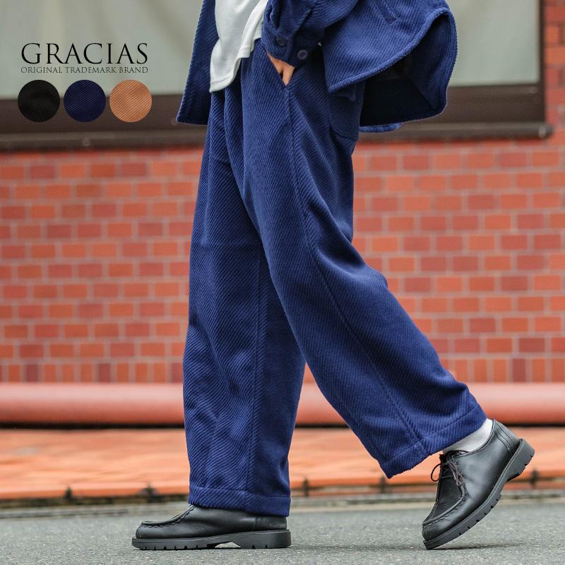 ワイドパンツ メンズ セットアップ可 ウエストゴム オーバーサイズ 大きいサイズ イージーパンツ 無地 黒 青 Gracias 405 Graciasショッピングストア 通販 Yahoo ショッピング