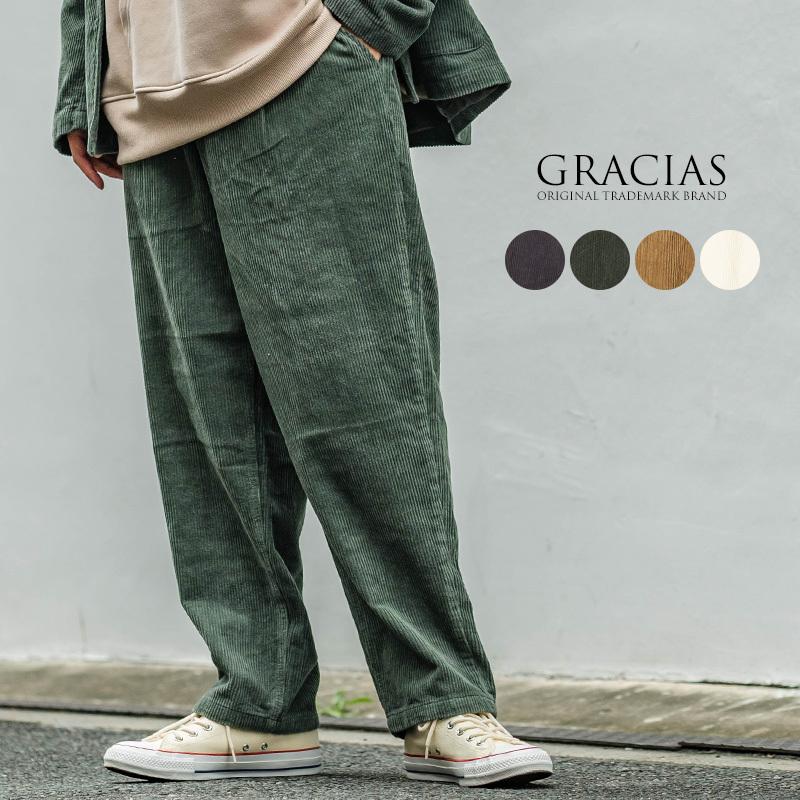 ワイドパンツ メンズ コーデュロイパンツ セットアップ可 ウエストゴム オーバーサイズ 大きいサイズ イージーパンツ 無地 Gracias 407 Graciasショッピングストア 通販 Yahoo ショッピング
