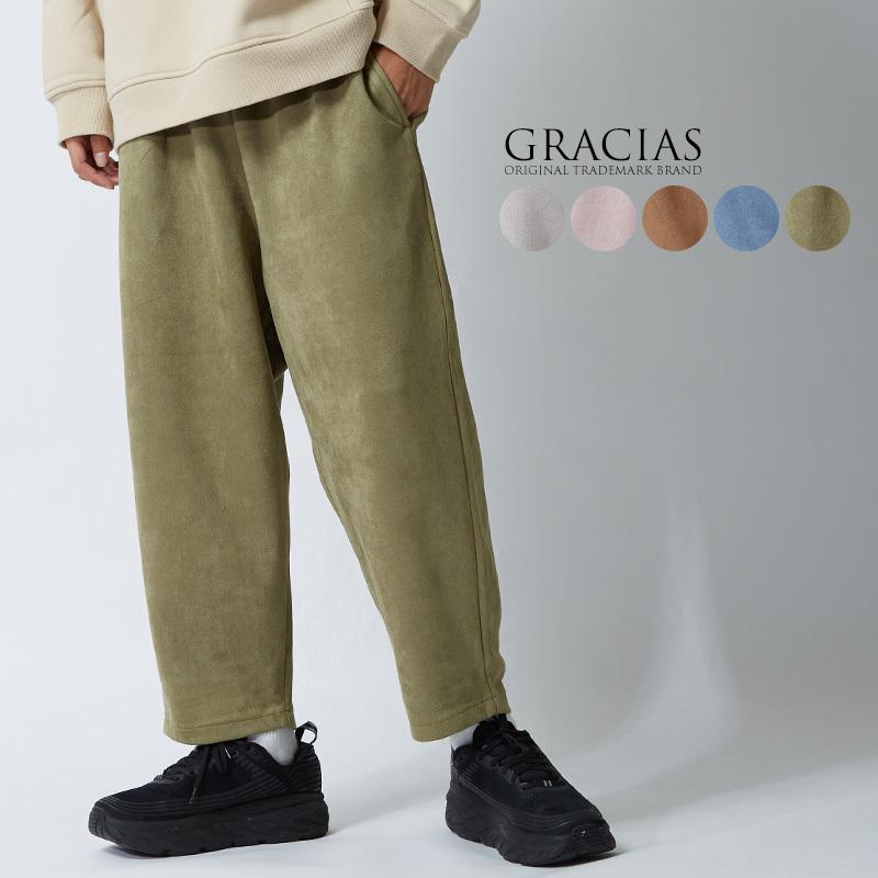 ワイドパンツ メンズ カットスエード オーバーサイズ セットアップ可 ウエストゴム ビッグシルエット 大きいサイズ 無地 スウェード イージーパンツ Gracias Graciasショッピングストア 通販 Yahoo ショッピング
