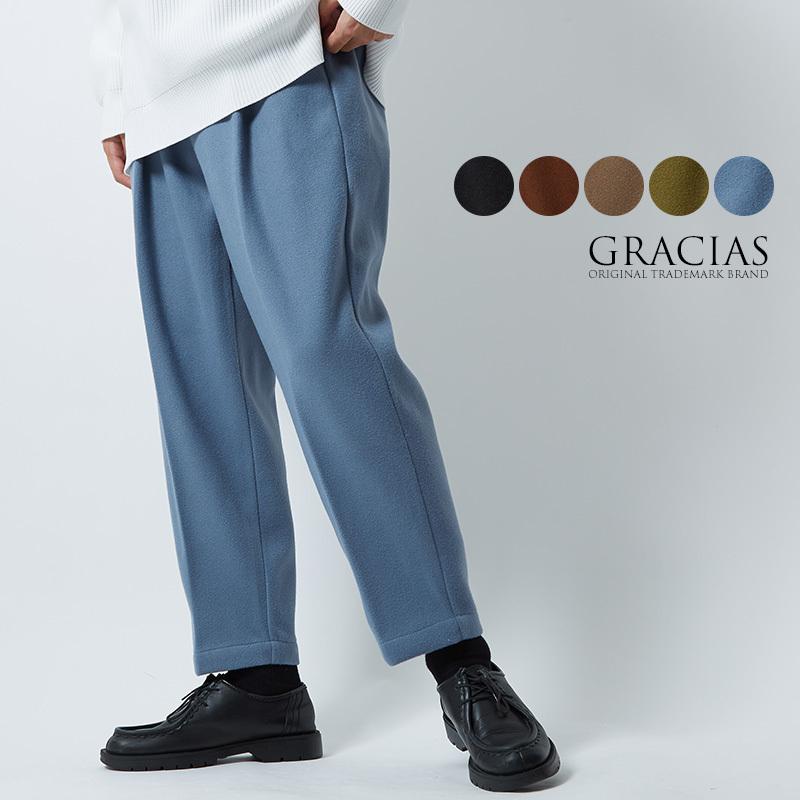 テーパードパンツ メンズ ウールタッチ アンクルパンツ 防寒 セットアップ可 ウエストゴム くすみカラー 無地 黒 青 緑 アンクル丈 イージーパンツ Gracias 409 Graciasショッピングストア 通販 Yahoo ショッピング