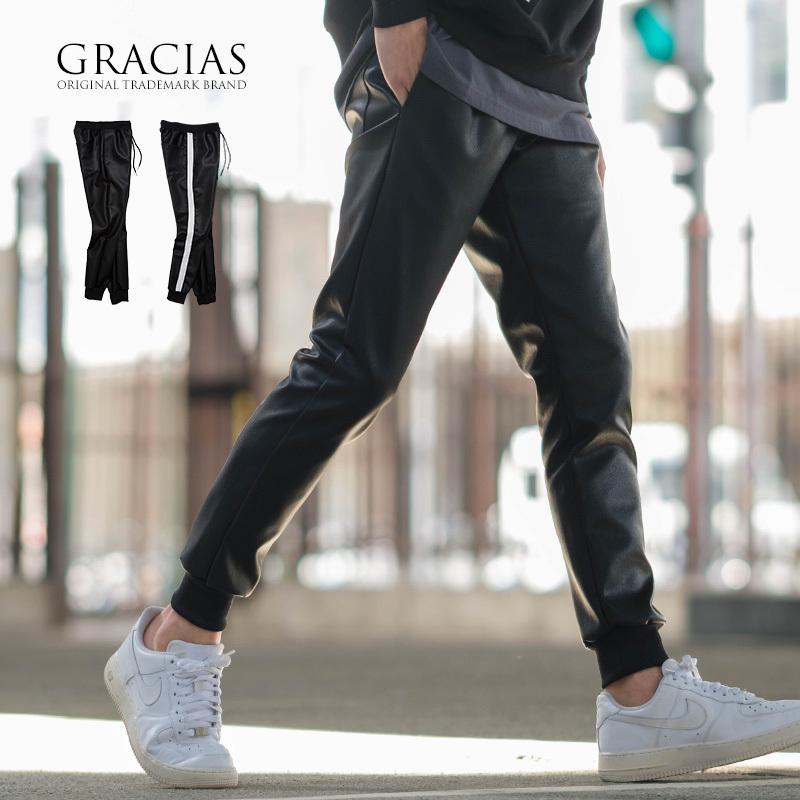ジョガーパンツ メンズ フェイクレザーパンツ スキニーパンツ テーパードパンツ メンズスリム 細身 テーパードパンツ イージーパンツ Graciasショッピングストア 通販 Yahoo ショッピング
