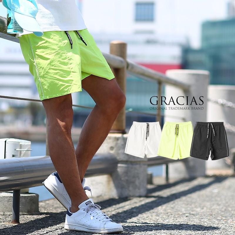 ショートパンツ メンズ ボードショーツ ナイロン パンツ ハーフパンツ ショーツ 短パン ブラック ホワイト イエロー 黒 白 黄色 Graciasショッピングストア 通販 Yahoo ショッピング