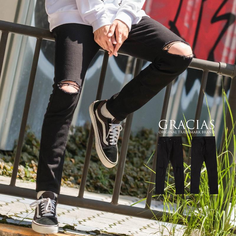 クラッシュ スキニー パンツ メンズ ダメージ スキニーパンツ 黒 ブラック ストレッチ カツラギパンツ チノパン スリム Graciasショッピングストア 通販 Yahoo ショッピング
