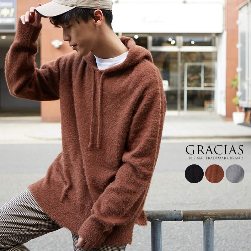 ニットパーカー メンズ パーカー プルオーバーパーカー 長袖 ニットセーター 無地 シャギーニット ふわふわニット ブラック Gracias Graciasショッピングストア 通販 Yahoo ショッピング