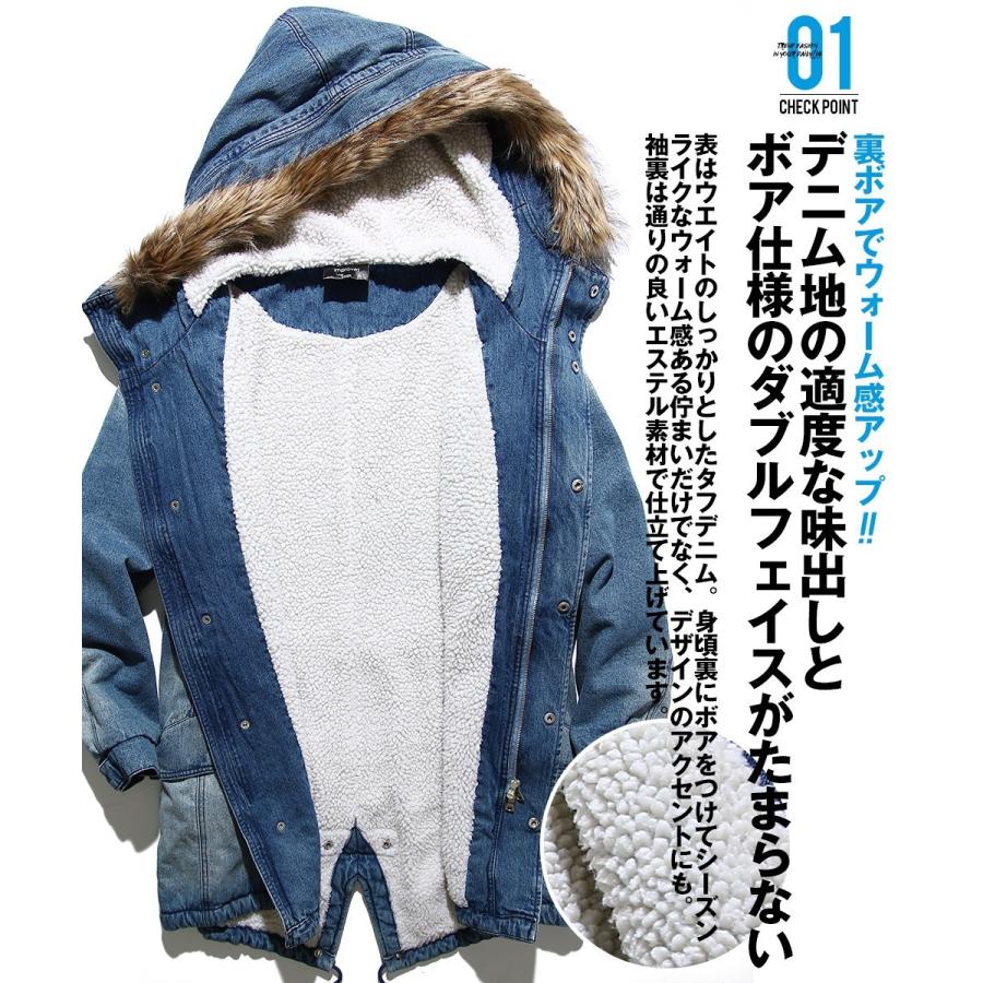 モッズコート メンズ 裏ボア ロング デニム コート ファー ファー付き あったか 暖かい ロングコート デニムコート デニムジャケット Graciasショッピングストア 通販 Yahoo ショッピング