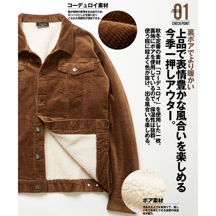 コーデュロイ ジャケット メンズ 裏ボア ボア Gジャン コーデュロイ ビッグシルエット ゆったり 大きいサイズ オーバーサイズ 黒 無地 Gracias Graciasショッピングストア 通販 Yahoo ショッピング