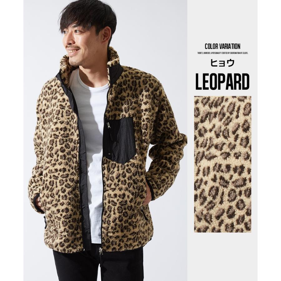 ボアジャケット メンズ ボアブルゾン ボアフリース レオパード柄 ヒョウ柄 スタンドカラー ハイネック 黒 アウトドア Graciasショッピングストア 通販 Yahoo ショッピング
