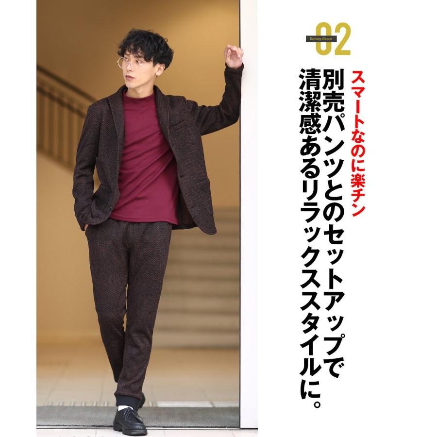 テーラードジャケット メンズ イタリアンカラー ツイード ジャケット セットアップ可 あったか 暖かい 裏起毛 Graciasショッピングストア 通販 Yahoo ショッピング