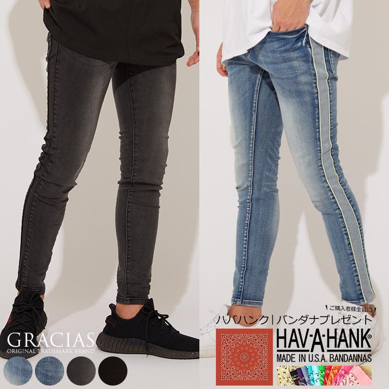 特定の ラベンダー 十代の若者たち アンクル デニム Casagranaio Com