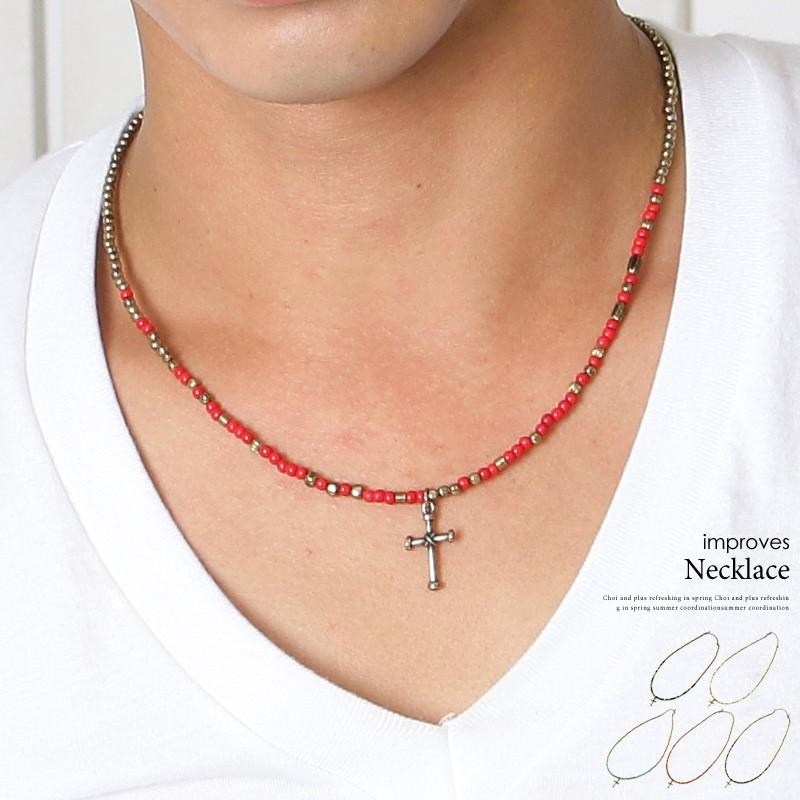 ネックレス クロス メンズ プレゼント 夏 夏服 979 Graciasショッピングストア 通販 Yahoo ショッピング
