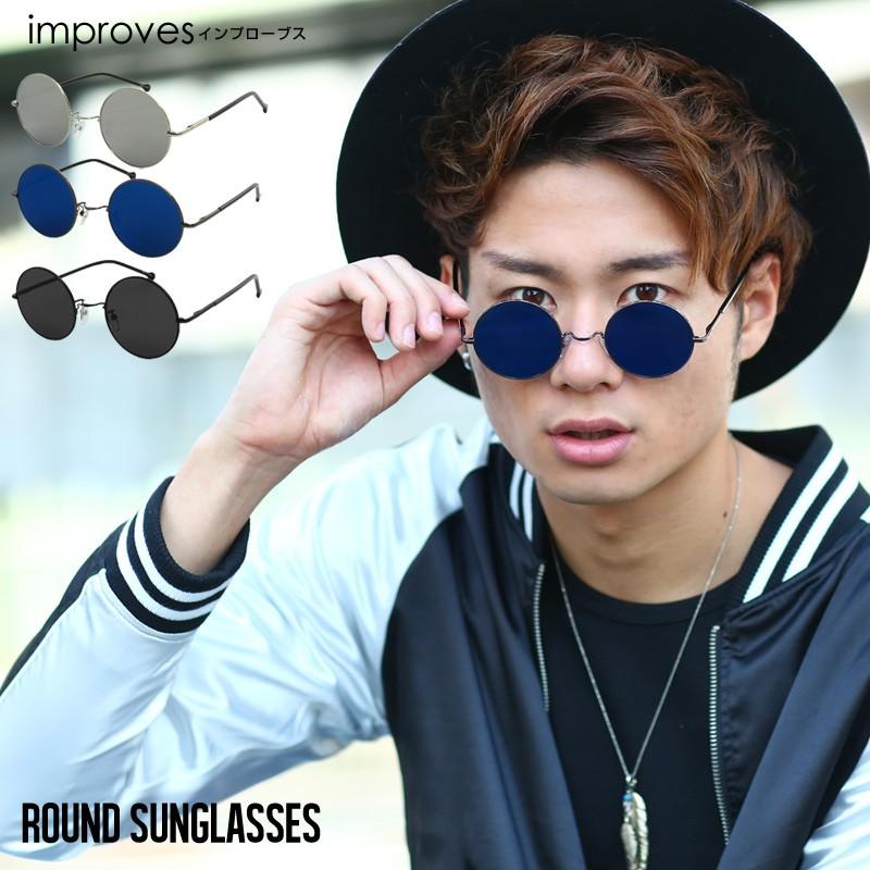 丸型サングラス 伊達メガネ 丸眼鏡 メンズ めがね グラサン ライトカラー ラウンド 夏 夏服 Graciasショッピングストア 通販 Yahoo ショッピング