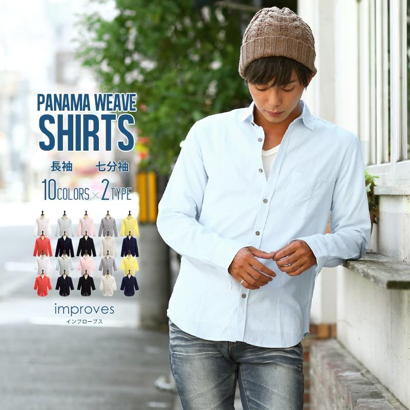 シャツ メンズ 長袖 七分袖 リネン 綿麻 ミリタリー 夏 夏服 Graciasショッピングストア 通販 Yahoo ショッピング