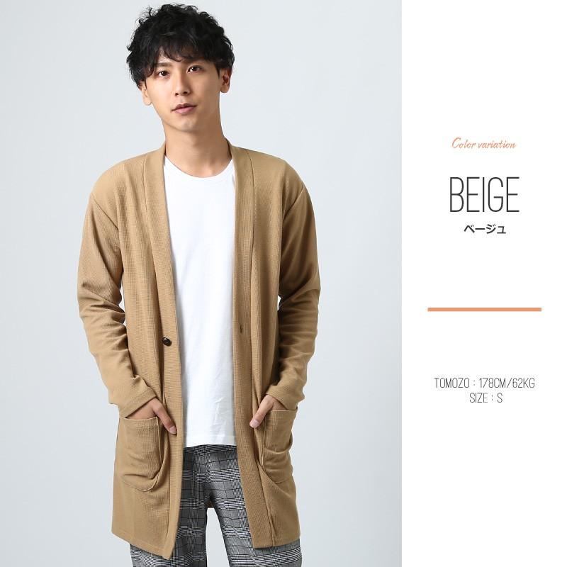 カーディガン ニット ロング丈 コーディガン コート ニット アウター セーター メンズ 長袖 無地 サマー 夏 夏服 Graciasショッピングストア 通販 Yahoo ショッピング