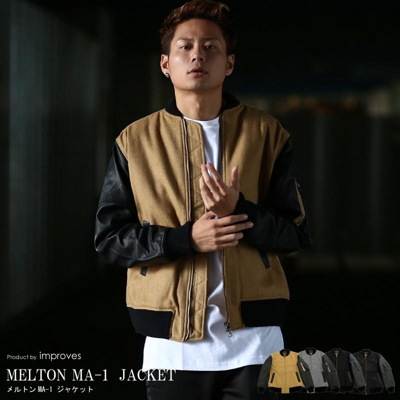 ｍａ １ メンズ ジャケット ｍａ１ ブルゾン メルトンウール ミリタリー フライトジャケット ジャンパー 夏 夏服 Graciasショッピングストア 通販 Yahoo ショッピング