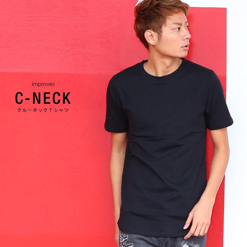 Tシャツ メンズ カットソー 無地 ロング丈 半袖 ビッグシルエット Graciasショッピングストア 通販 Yahoo ショッピング