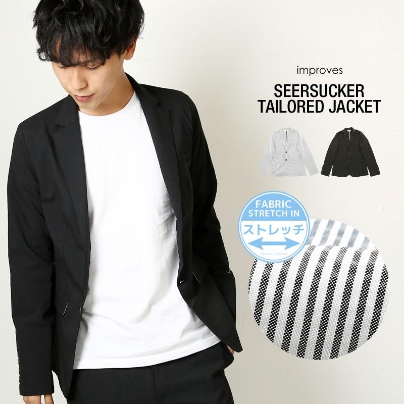 テーラードジャケット サマージャケット メンズ ブレザー ストレッチ リネン 綿麻 涼しい シアサッカー ストライプ 夏 夏服 993 Graciasショッピングストア 通販 Yahoo ショッピング