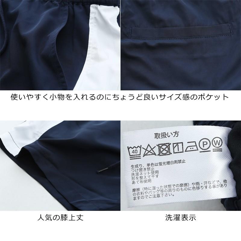 ショーパンツ メンズ ラインパンツ ハーフパンツ 短パン ジャージ セットアップ メンズファッション 冬服 秋冬 994 Graciasショッピングストア 通販 Yahoo ショッピング