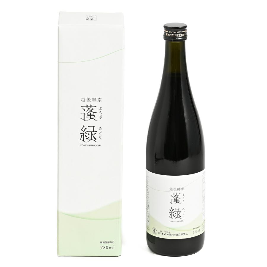 蓬緑 よもぎみどり 越後酵素 720ml 健康ドリンク よもぎ酵素飲料 国産