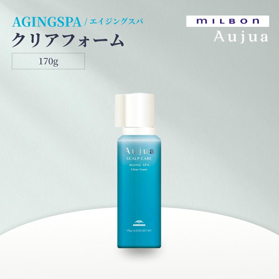 ミルボン オージュア エイジングスパ クリアフォーム 170g 炭酸