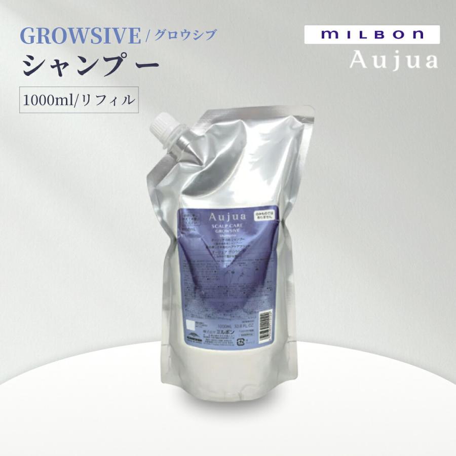 オージュア グロウシブ シャンプー 1000ml ミルボン オージュア グロウシブ シャンプー 1000mL 詰め替えリフィル