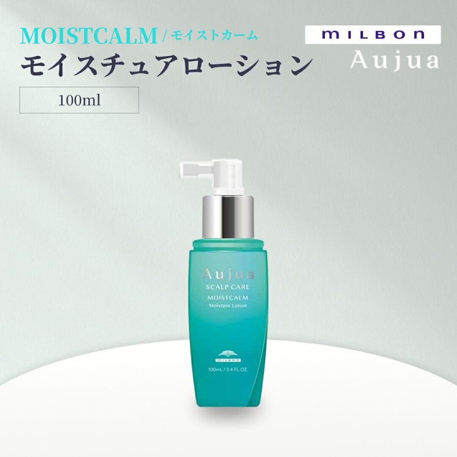ミルボン オージュア モイストカーム モイスチュアローション 100mL