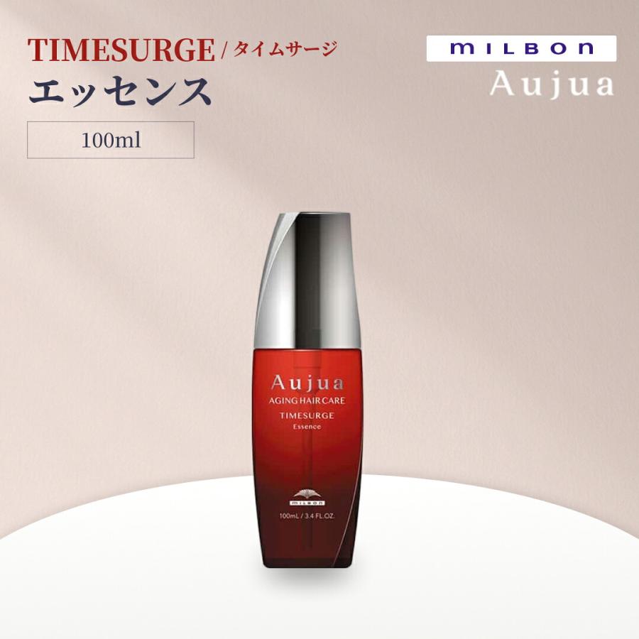 ミルボン オージュア タイムサージ ヘアエッセンス 100mL 洗い流さない