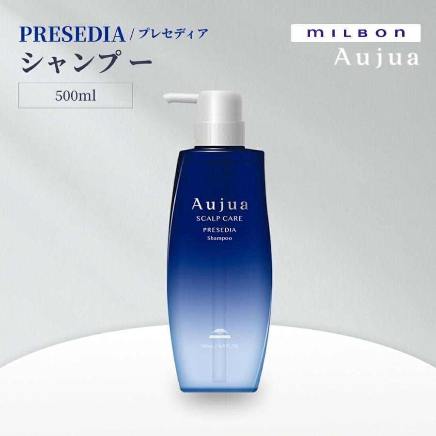 ミルボン オージュア プレセディア シャンプー 500mL 分け目 つむじ
