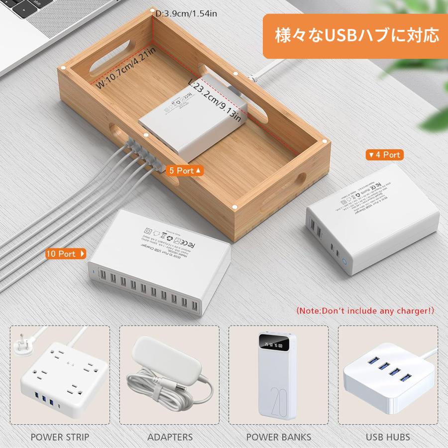 竹製 充電ステーション充電器 ケーブル収納 ケーブルボックス