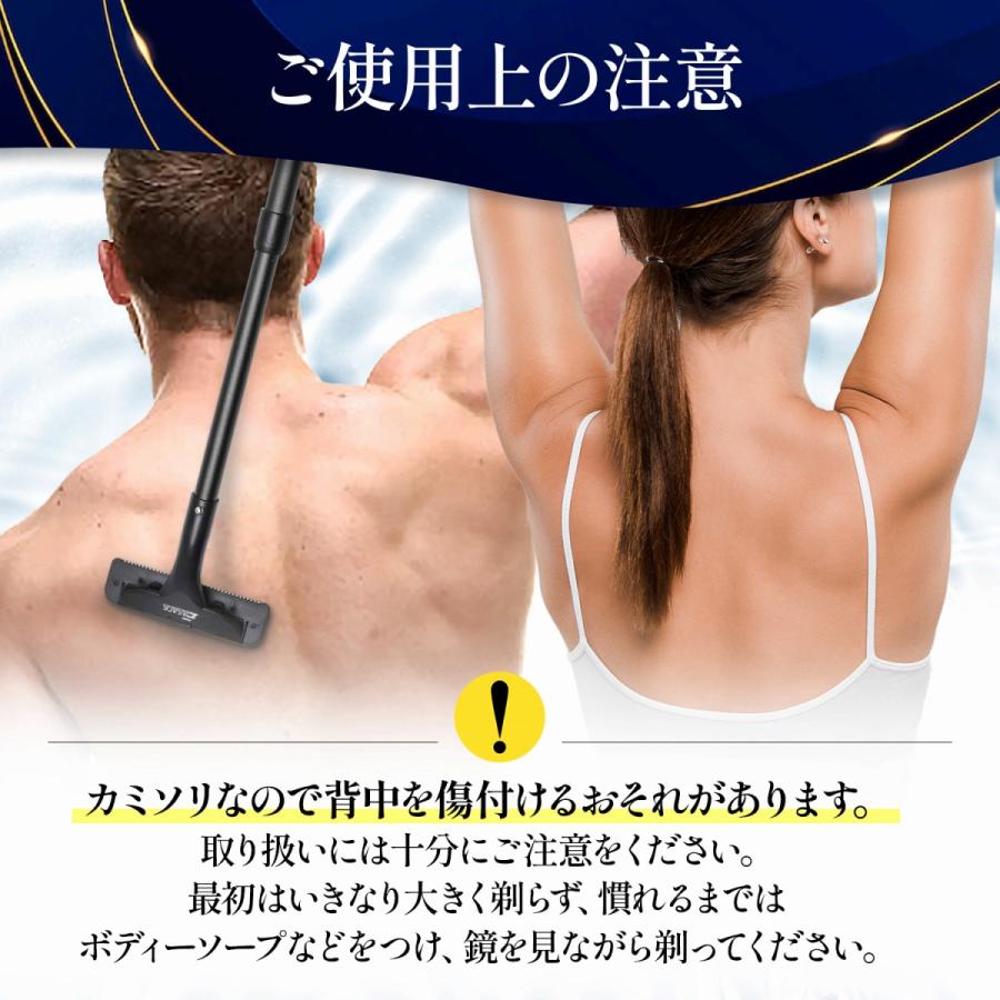 背中の毛 シェーバー 脱毛 除毛 バックヘアシェーバー ボディシェーバー ホルダー 刃1枚基本セット Bhs1 生活雑貨グラシア 通販 Yahoo ショッピング