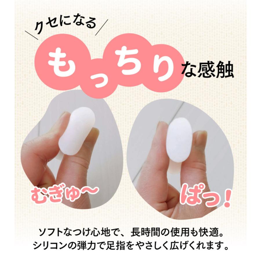 注目のブランド 足指 セパレーター 外反母趾 矯正 サポーター 10個入 シリコン グッズ 足の指 広げる パッド 親指 小指 治療 痛み 靴 予防 専門 Aynaelda Com