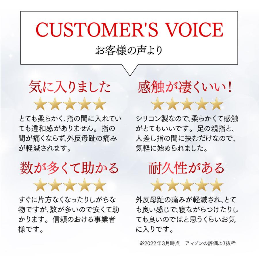 足指 セパレーター 外反母趾 矯正 サポーター 10個入 シリコン グッズ 足の指 広げる パッド 親指 小指 治療 痛み  靴  予防 専門｜graciashop｜08