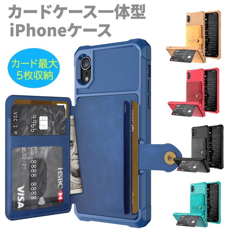 Iphone ケース カード収納 カード入れ Xr カードホルダー アイフォンケース スタンド機能 Iccase 生活雑貨グラシア 通販 Yahoo ショッピング