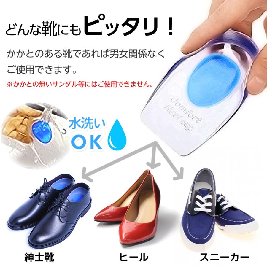 インソール 衝撃吸収 かかと クッション 圧力分散 足の疲れ 足底筋膜炎ケア :jelh1:生活雑貨グラシア - 通販 - Yahoo!ショッピング インソール 衝撃吸収 かかと クッション 圧力分散 足の疲れ 足底筋膜炎ケア :jelh1:生活雑貨グラシア - 通販 - Yahoo!ショッピング