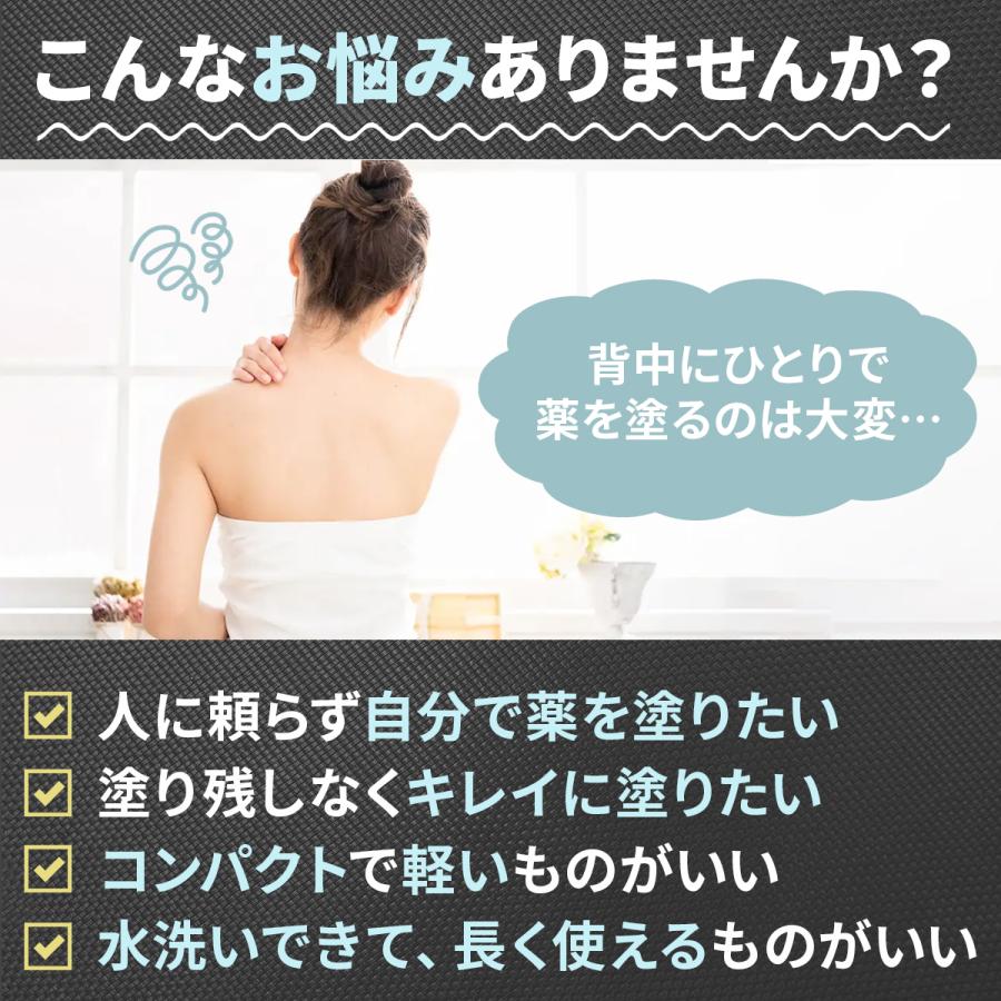 Senclear 背中用ボディローション 5個セット 背中 塗る グッズ ローションアプリケーター 背中クリーム棒 伸縮自在