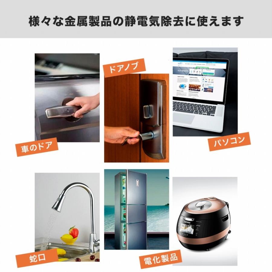 静電気 除去 防止 キーホルダー キーチェーン キャラクター |  | 06