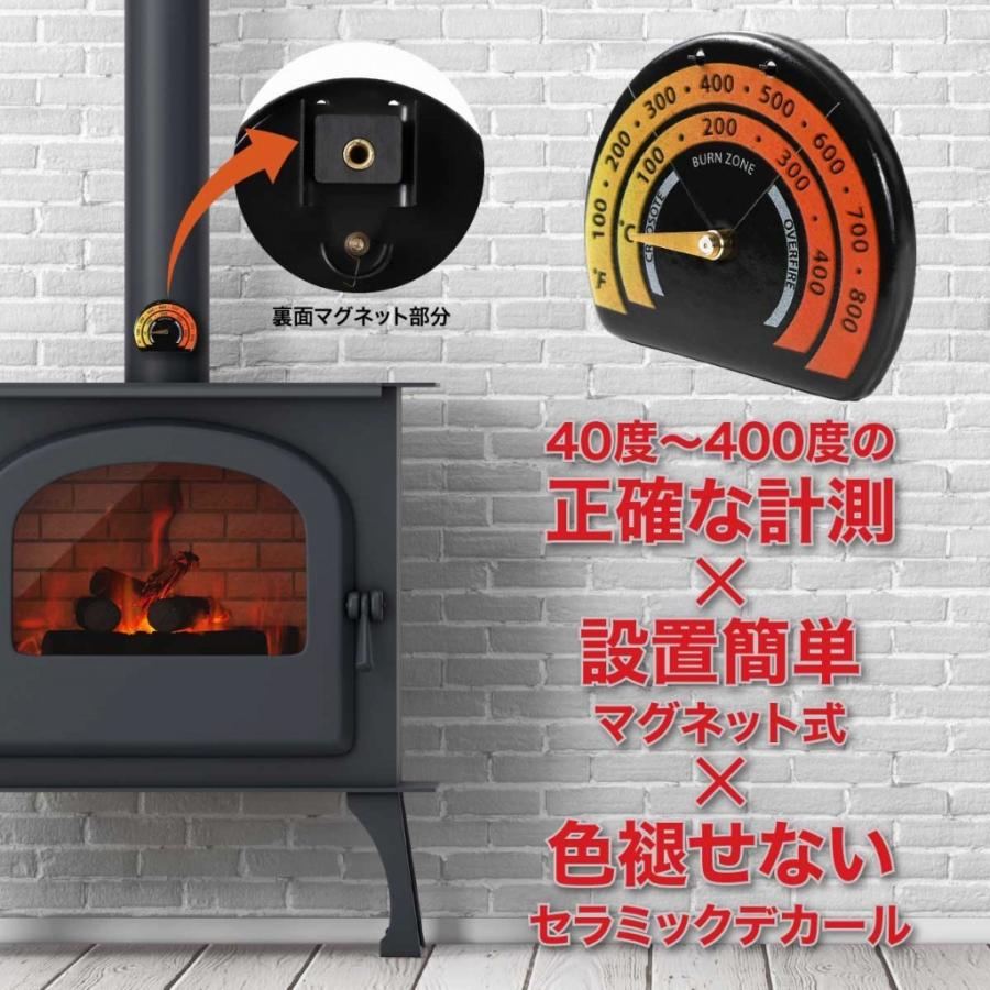 美品ステンレススチール 薪ストーブ 温度計付き ストーブ 温度計 最新式 マグネット付 40度〜400度まで計測 サーモ