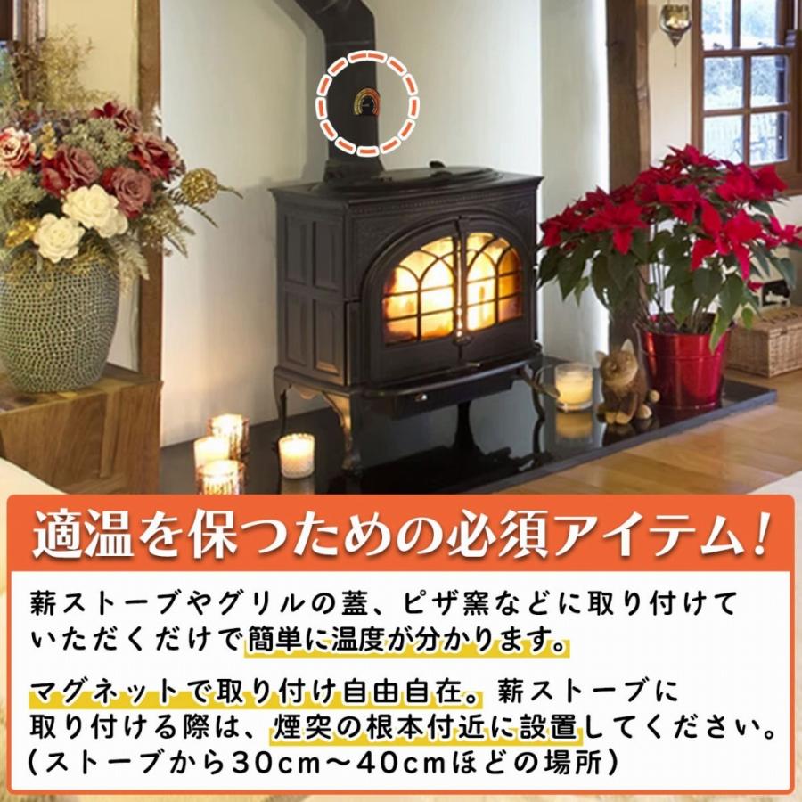 【新品】ヨツール　薪ストーブ温度計　サーモメーター Amazon.co.jp: ヨツールサーモメーター 薪ストーブ 温度計 日本製