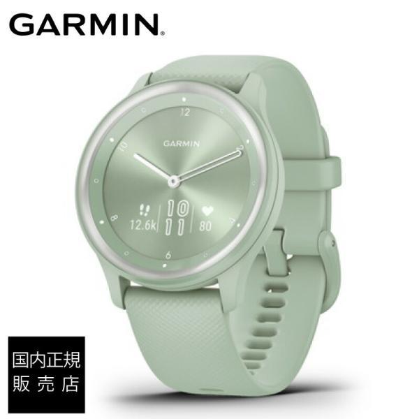 010-02566-43 ガーミン GARMIN vivomove Sport Silver / Cool Mint【GARMIN】正規販売店｜gracis-online-shop｜02