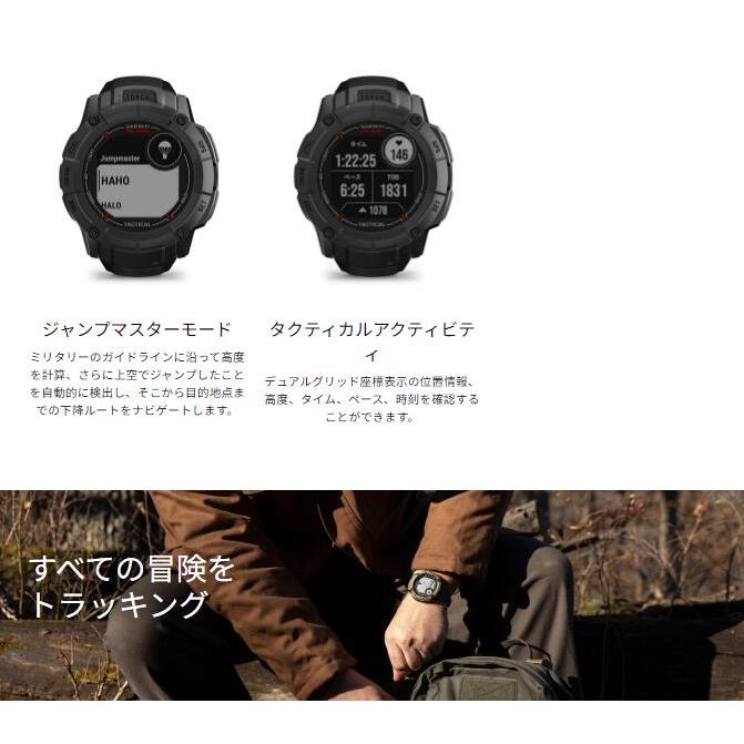 010-02805-62 ガーミン GARMIN Instinct 2X Dual Power Tactical Edition  【GARMIN】正規販売店｜gracis-online-shop｜09