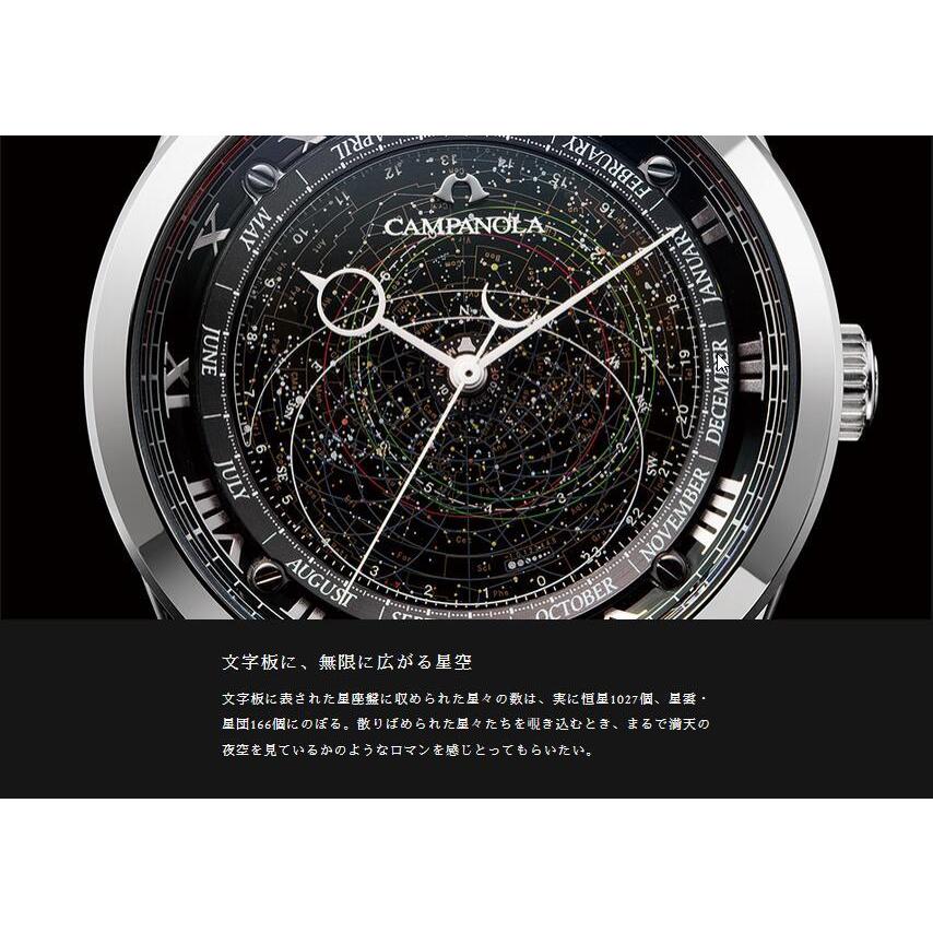 爆売りセール開催中 カンパノラ Campanola Ao4010 51e Cosmosign メンズ腕時計 コスモサイン 腕時計 無料ベルトサイズ 調整 希望 測り方はベルト調整ページご覧ください Www Ricamificiolevi Com
