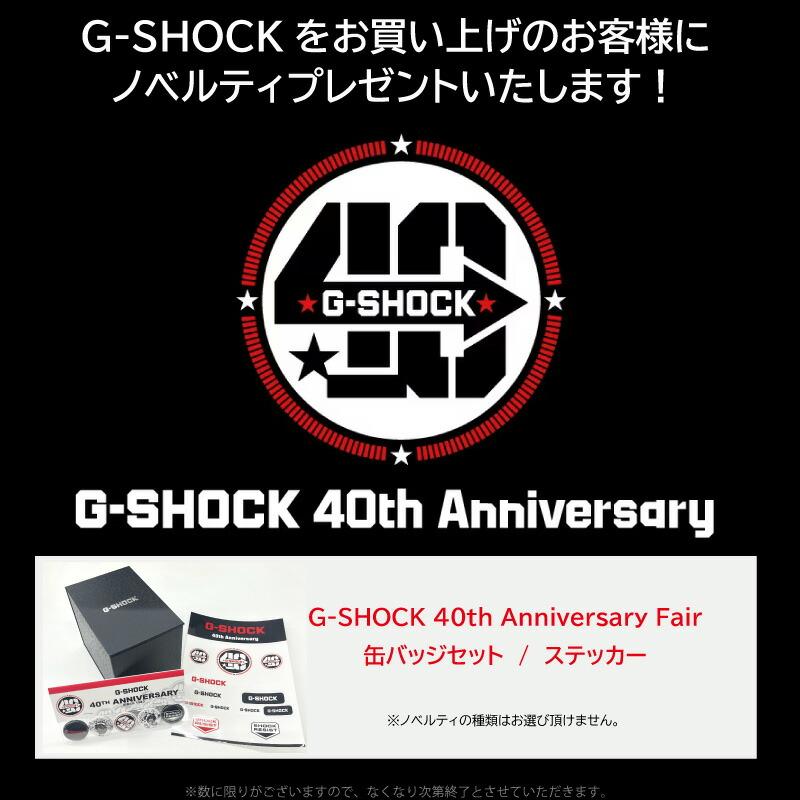 GM-B2100D-1AJF カシオ G-SHOCK 腕時計　タフソーラーメタル フルメタル｜gracis-online-shop｜17